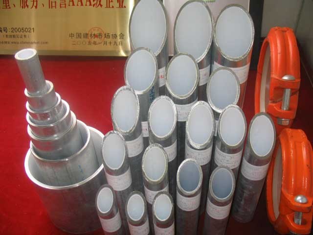 供应衬塑钢管